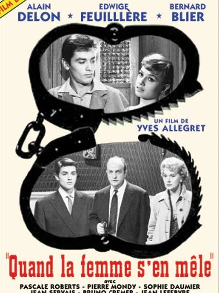 Постер Когда вмешивается женщина 1957