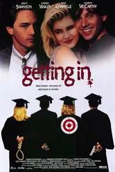 Поступление 1994 постер