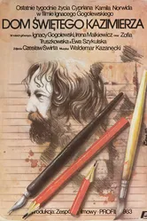 Дом святого Казимира 1983 постер