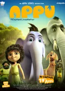 Книга джунглей и слонёнок Бимбо постер