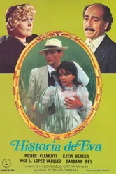 Маленькие губки 1978 постер