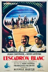 Белый эскадрон 1949 постер