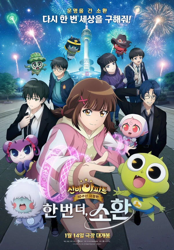 Постер фильма