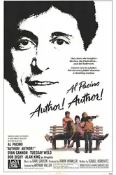 Автора! Автора! 1982 постер