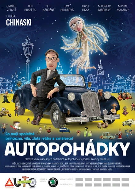Постер Автомобильные сказки 2011