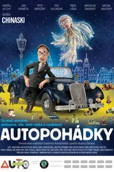 Автомобильные сказки 2011 постер