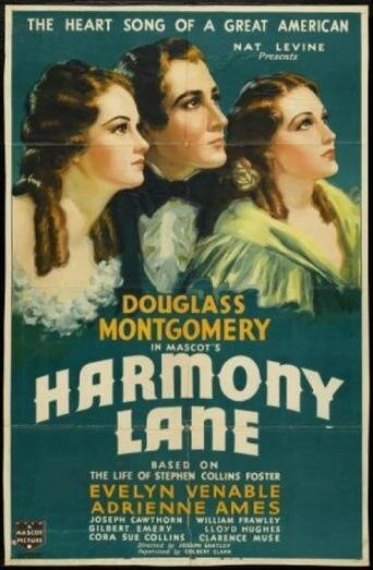 Постер Harmony Lane