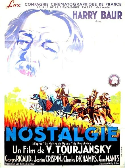 Постер Ностальгия 1938