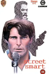 Уличный парень 1987 постер