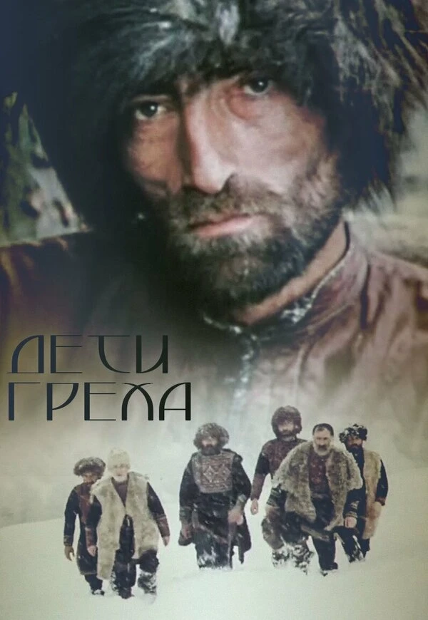 Постер фильма