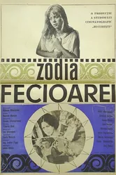Под созвездием Девы 1967 постер