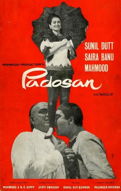 Постер Соседка 1968