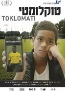 Toklomati постер