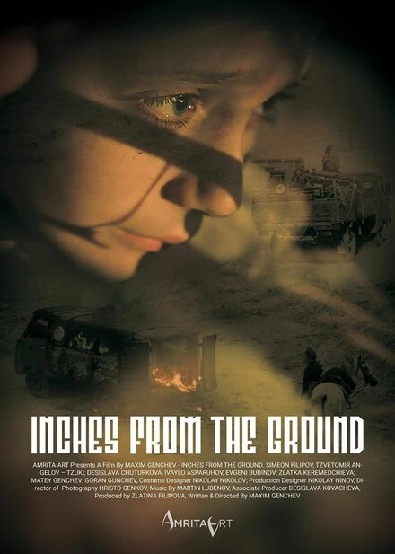 Постер Inches from the Ground