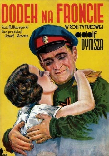 Постер Додек на фронте 1936