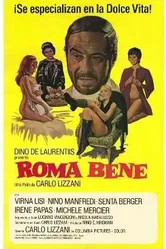 Хороший Рим 1971 постер