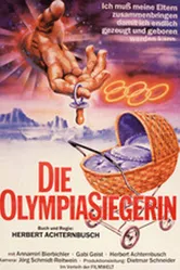 Олимпийская чемпионка 1983 постер