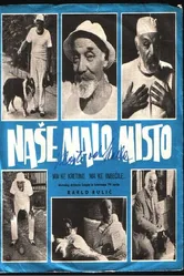 Nase malo misto постер