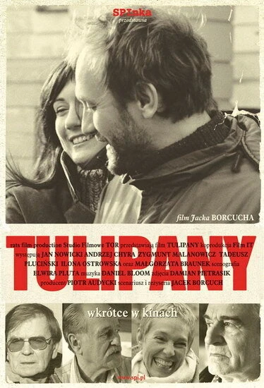 Постер Тюльпаны 2004