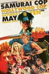 Полицейский из Голливуда 1987 постер