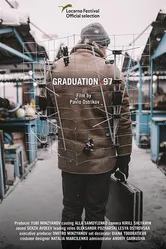 Выпуск ’97 2017 постер