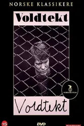 Изнасилование 1971 постер