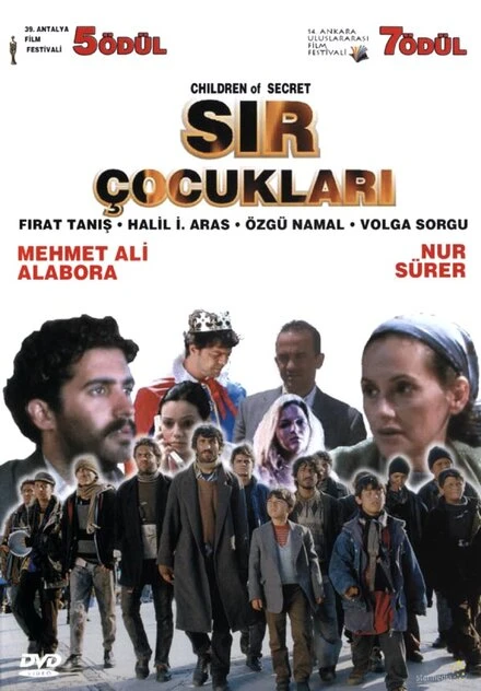 Постер Детский секрет 2002