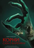 Feed постер