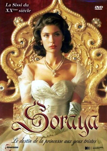 Постер Сорая 2003