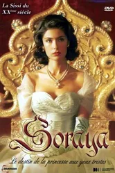 Сорая 2003 постер