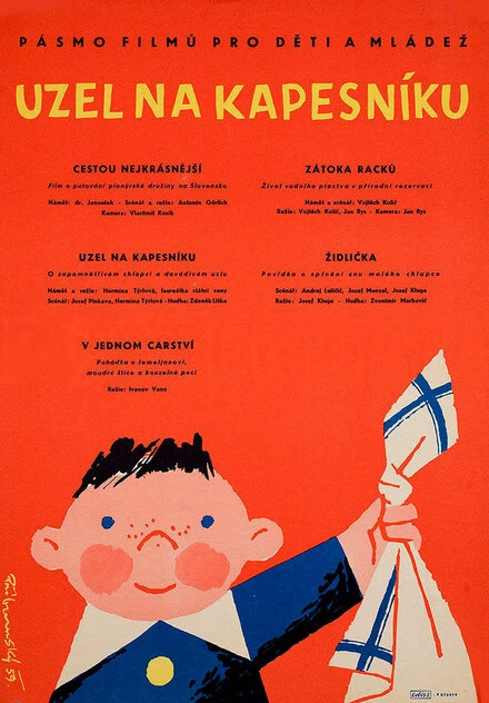 Постер Узелок на платке 1958