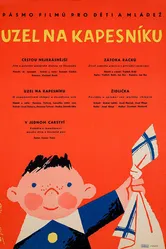 Узелок на платке 1958 постер