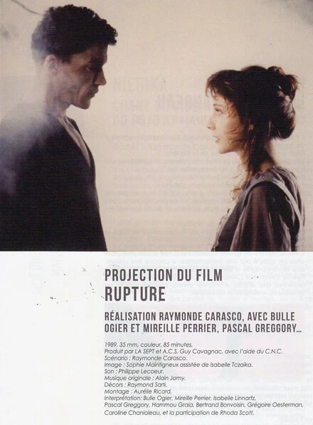 Постер Rupture 1989
