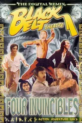 Четверо непобедимых 1979 постер