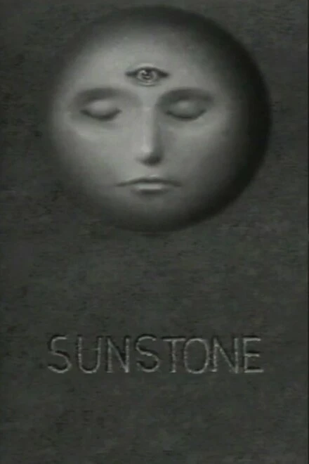 Постер Sunstone
