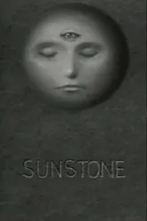 Sunstone постер