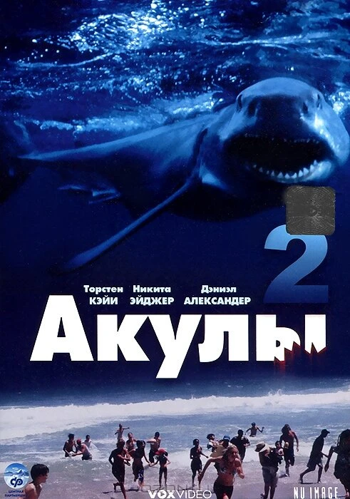 Постер фильма