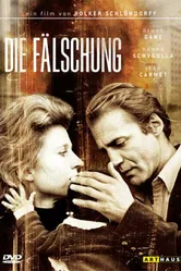 Фальшивка 1981 постер