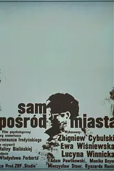 Один в городе 1965 постер