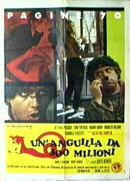 Постер Угри ценой в триста миллионов 1971