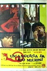 Угри ценой в триста миллионов 1971 постер
