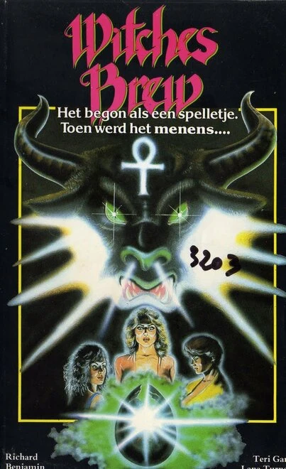 Постер Ведьмино зелье 1980