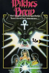 Ведьмино зелье 1980 постер