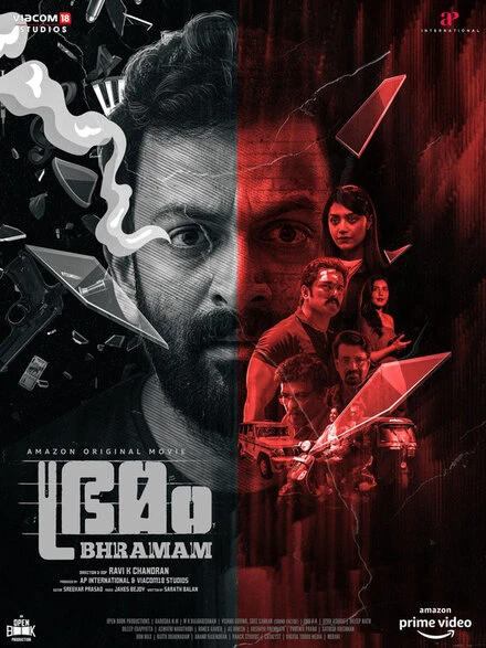 Постер Bhramam