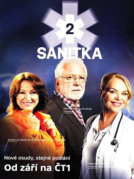 Постер Sanitka II
