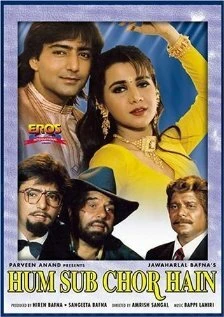 Постер Hum Sab Chor Hain 1995