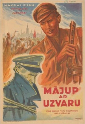 Постер Возвращение с победой 1947