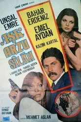 Любовь, желание и оружие 1970 постер