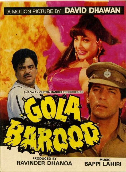 Постер Gola Barood
