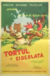 Шоколадный торт 1955 постер